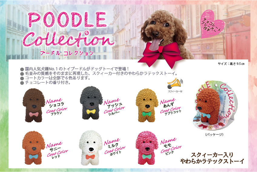 カラー様 リクエスト 3点 まとめ商品 レオル様 リクエスト3点 まとめ 