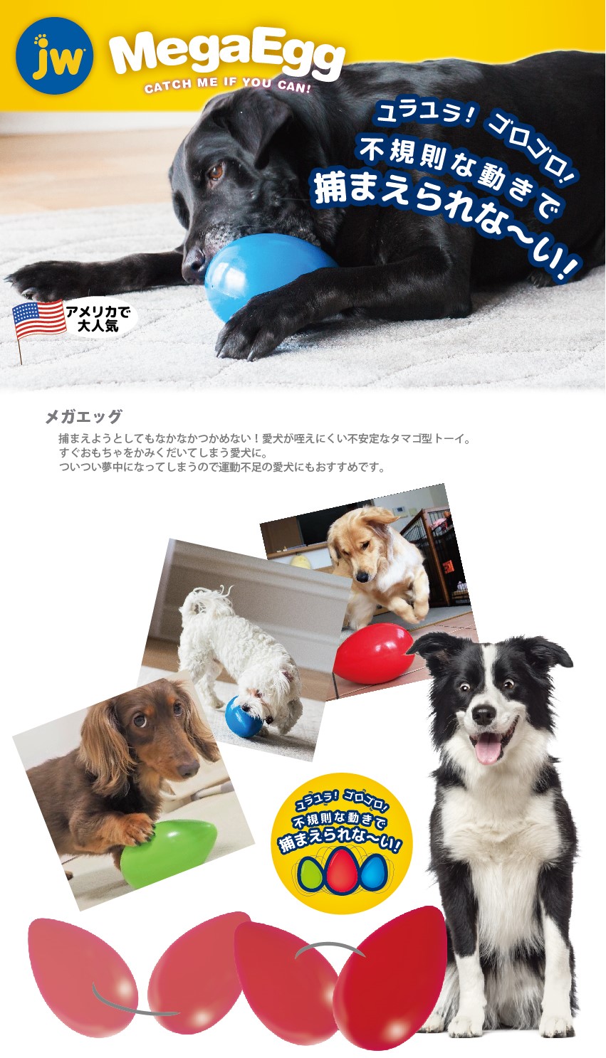 ルーベンロール 犬用おもちゃ ソフトラバーボール レッド M サイズ
