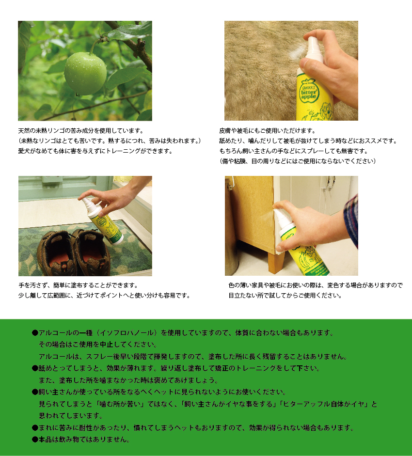 株式会社プラッツ｜商品紹介
