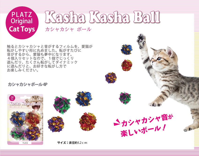 カシャカシャおもちゃNo.シロクマカロン（ブルー） カシャカシャおもちゃNo.シロクマカロン（ブルー）