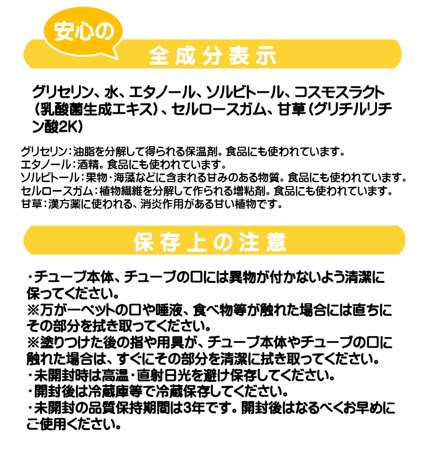 人気No.1】 PLATZ PET SUPPLISES FUN プラッツ ペットデンタルケア コスモスラクト デンタルローション リキッドタイプ  discoversvg.com
