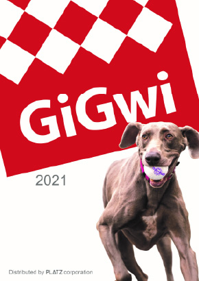 GiGwi別冊カタログ（8.5MB）