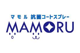 MAMORU 抗菌コートスプレー