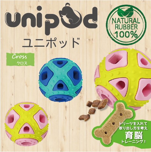 unipod クロス