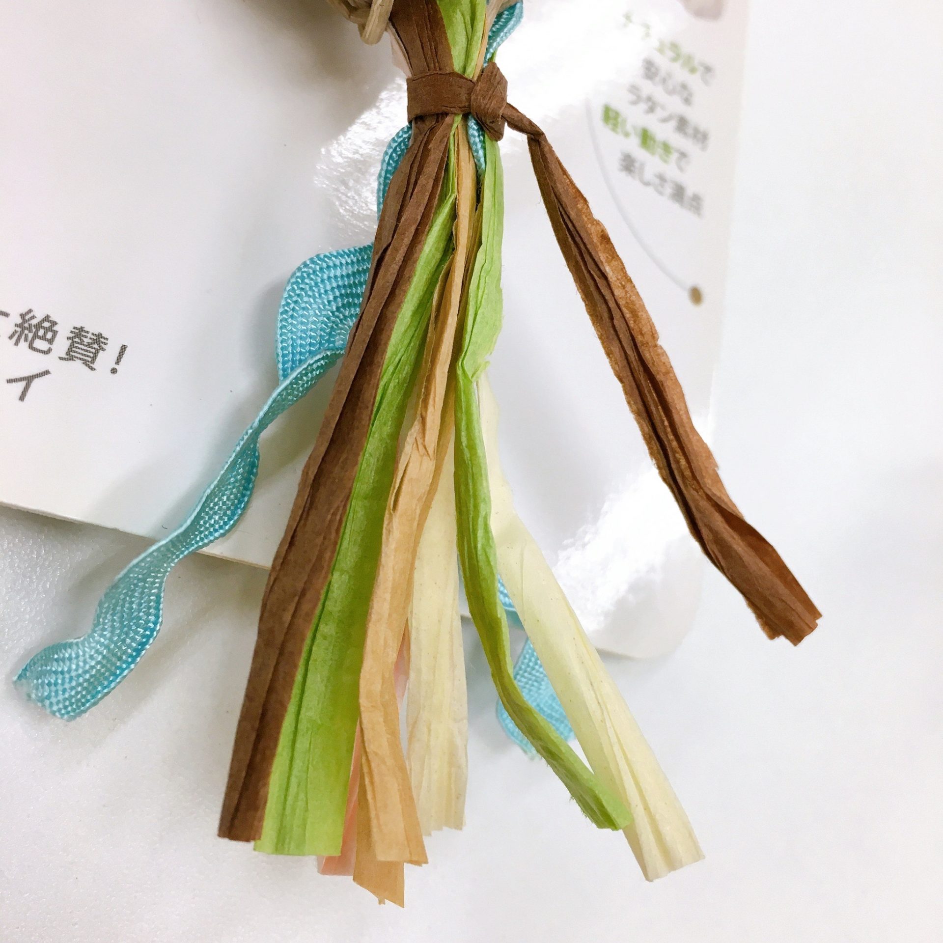 ラタンボール＆パーティー