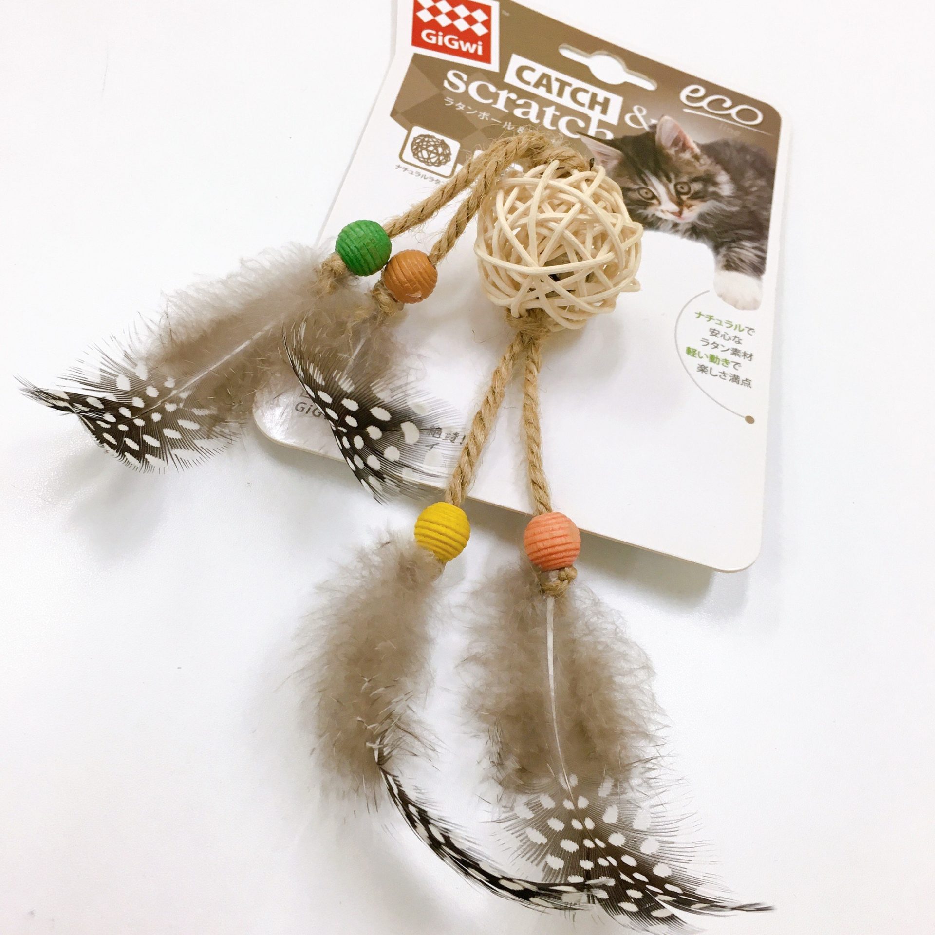 ラタンボール＆フェザー