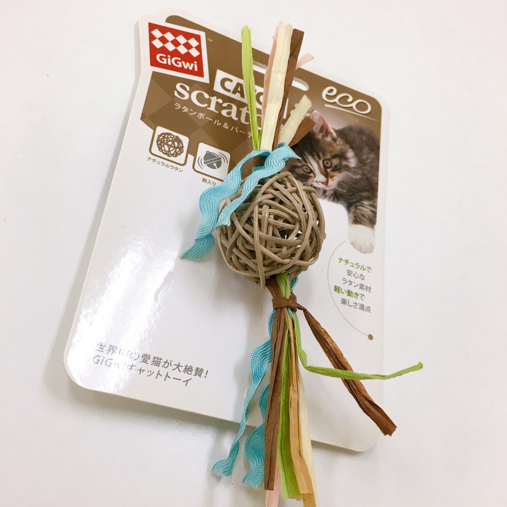 ラタンボール＆パーティー