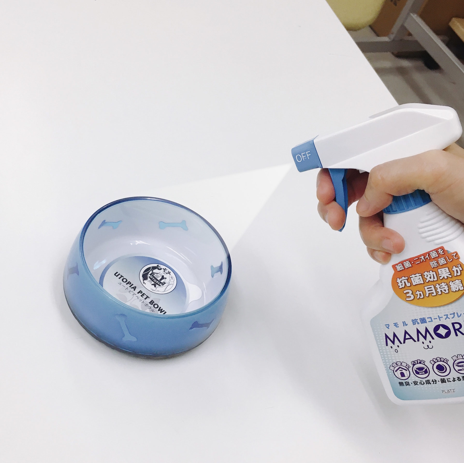 MAMORU抗菌コートスプレー