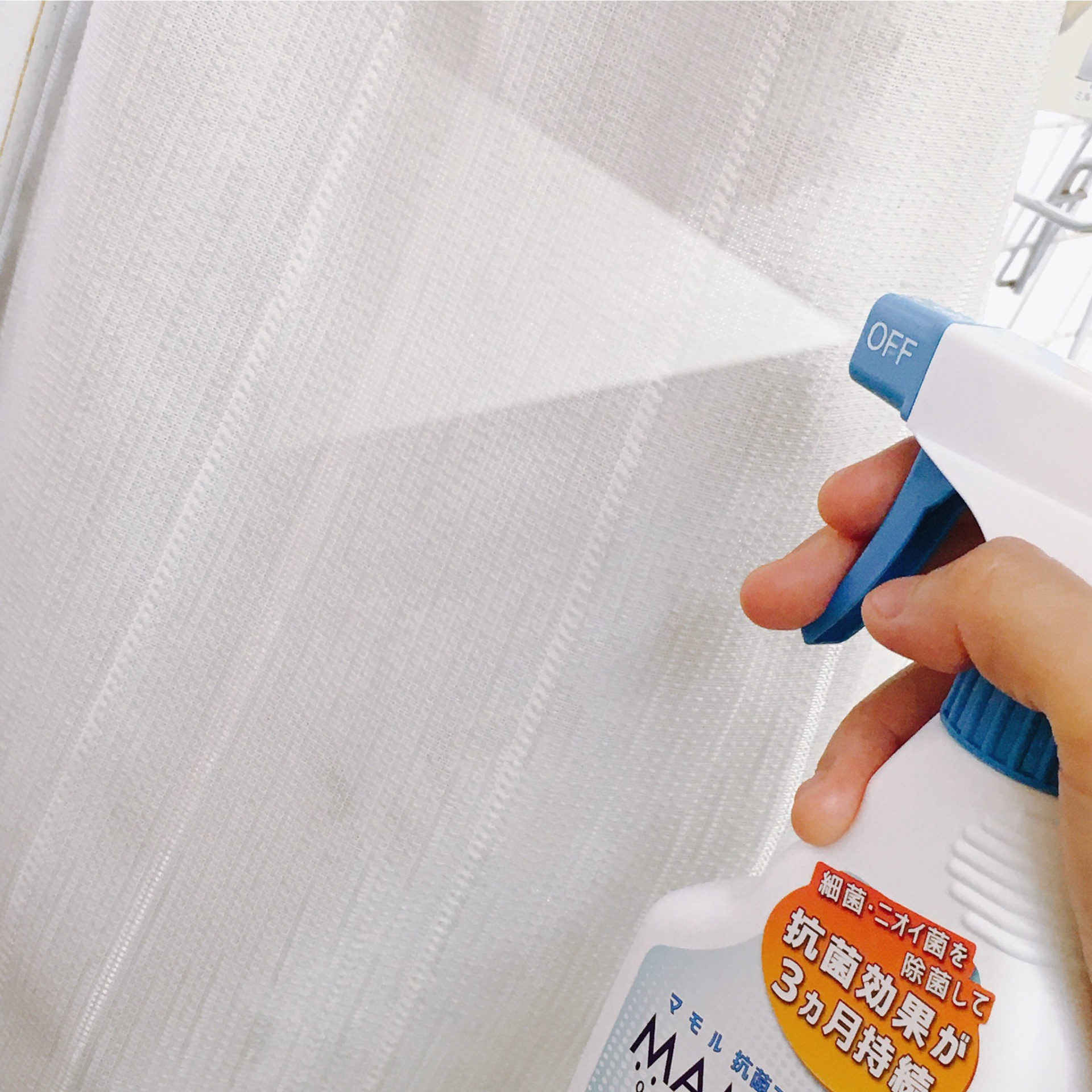 MAMORU抗菌コートスプレー