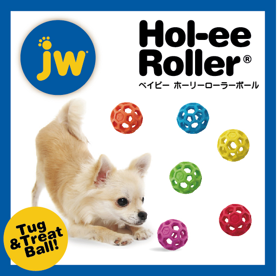 unipod jw pet companyベイビーホーリーローラー 縫い込も 3点セット