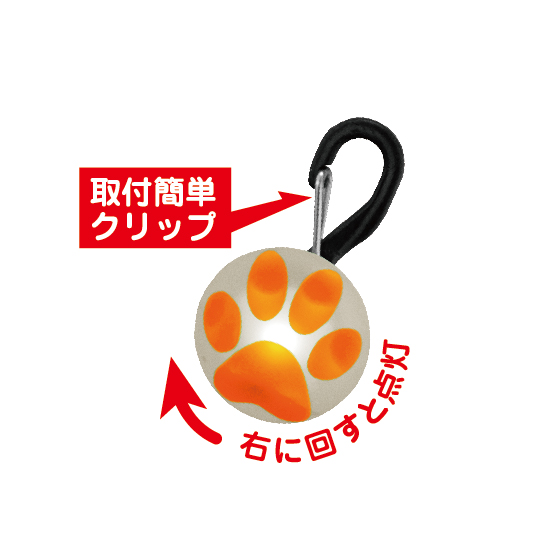 NITEIZE ペットリット