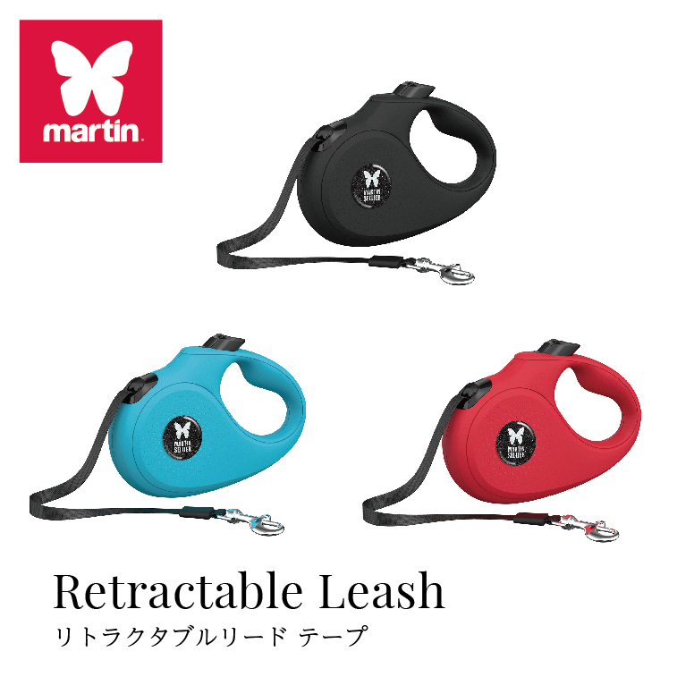 martin リトラクタブルリード テープ