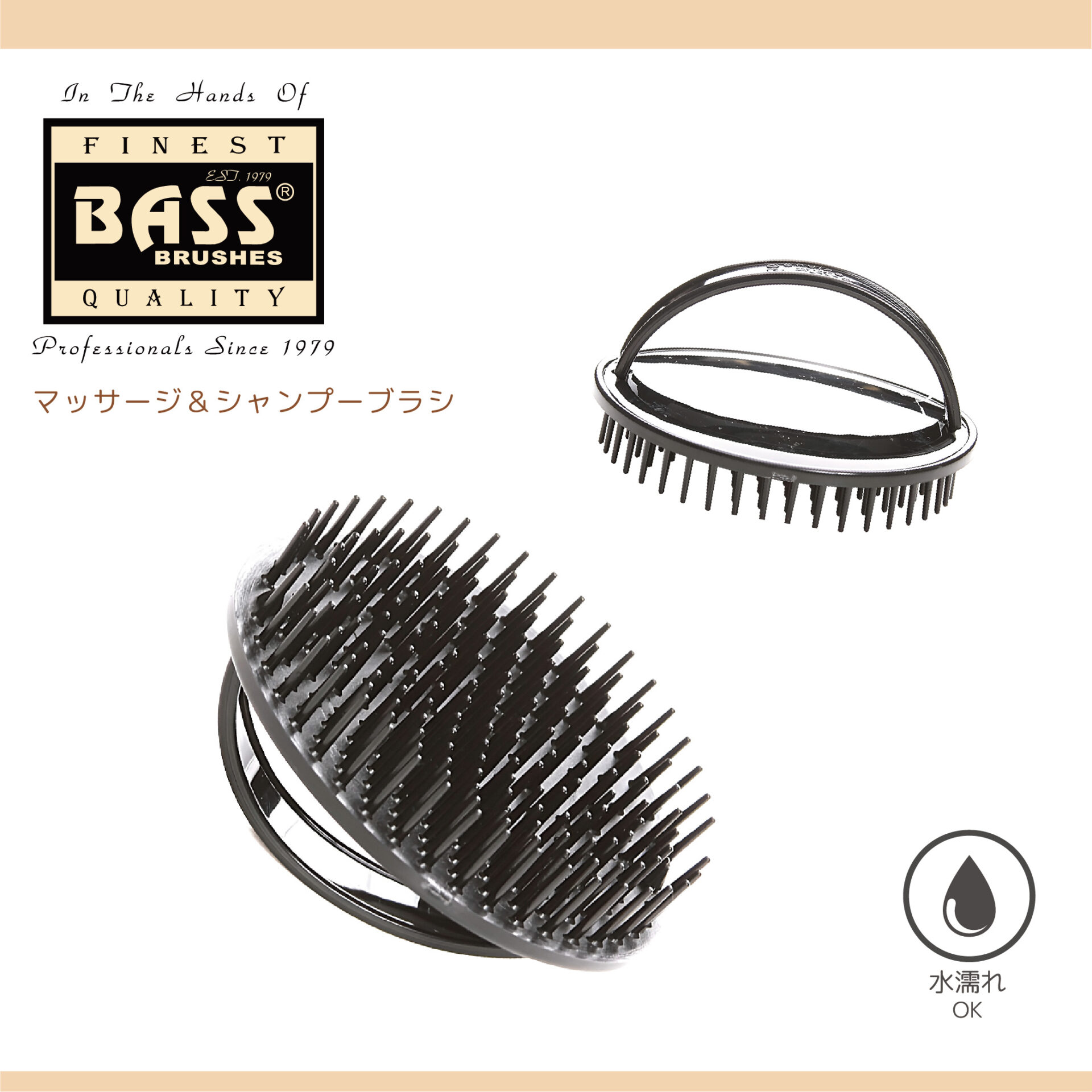 BASS マッサージ&シャンプーブラシ