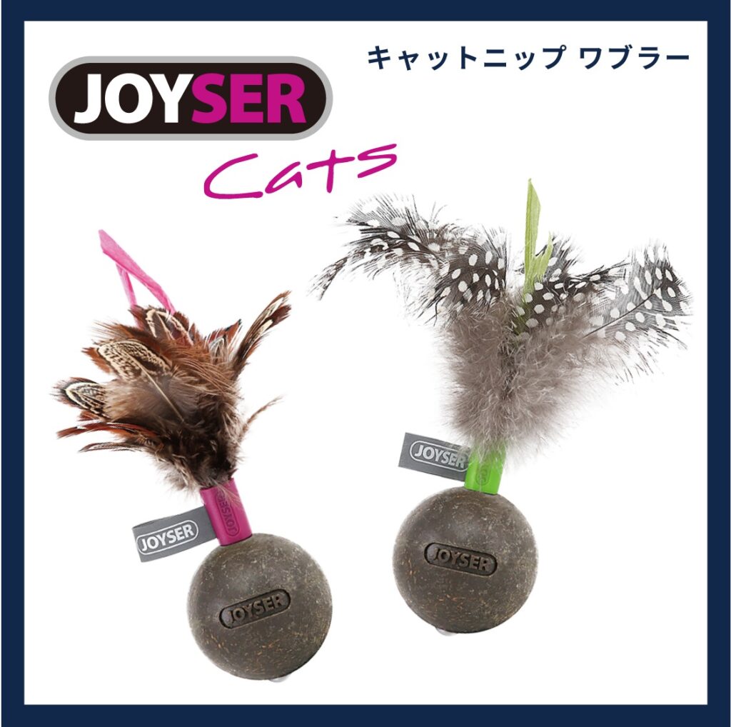 キャットニップワブラー