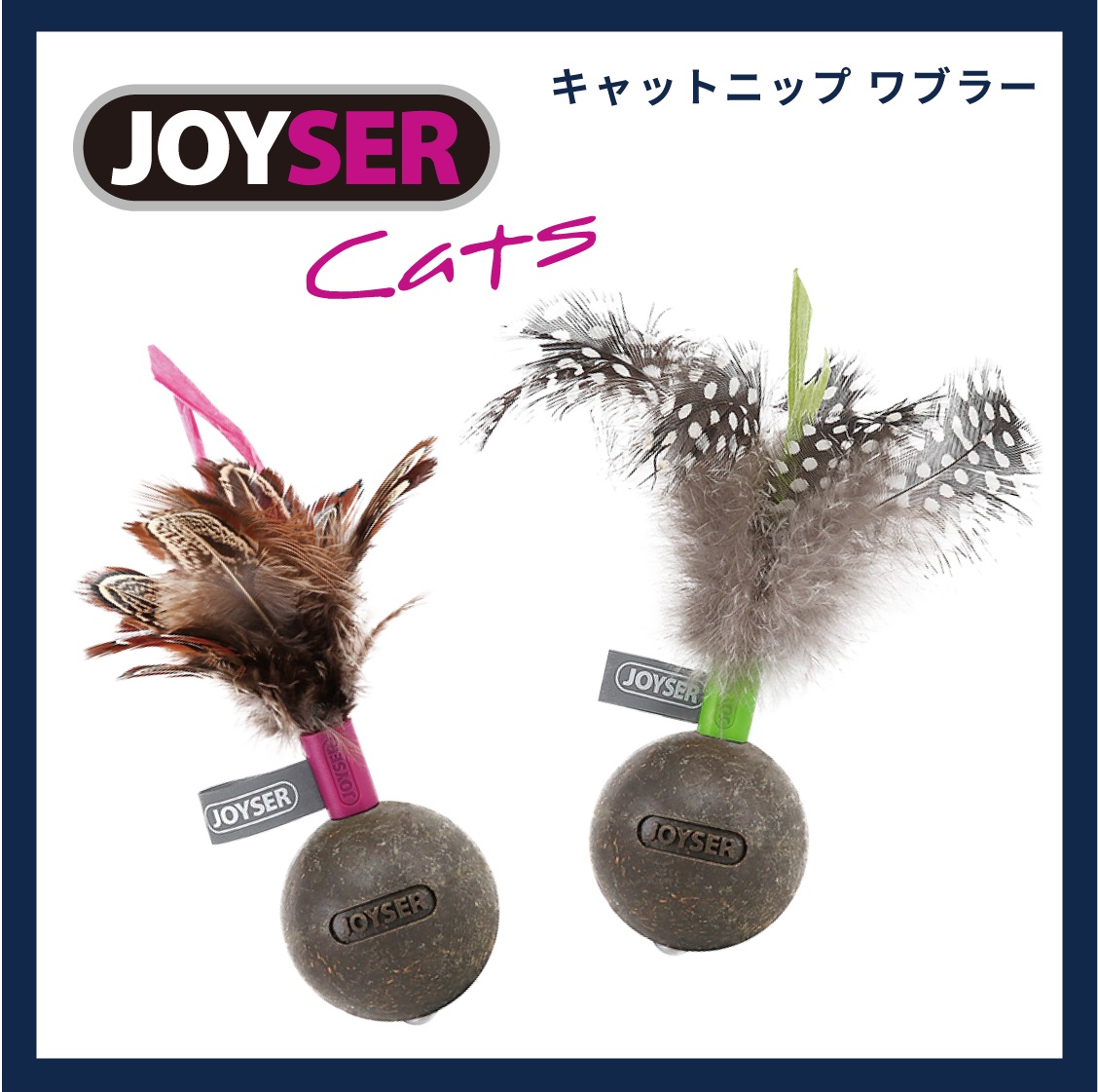 キャットニップワブラー