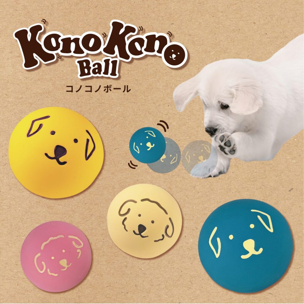 コノコノボール