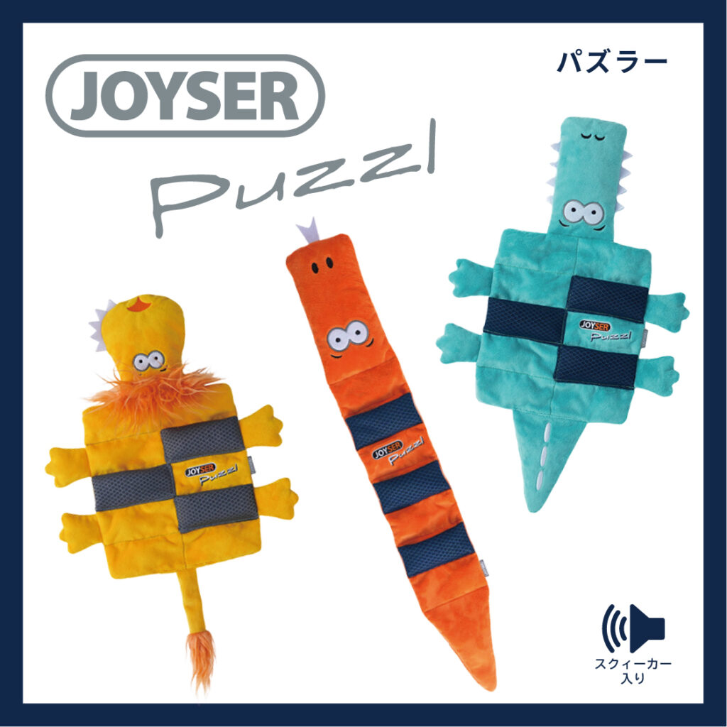 パズラー