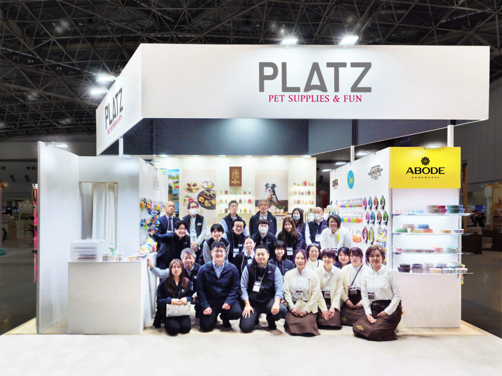 インターペット2026