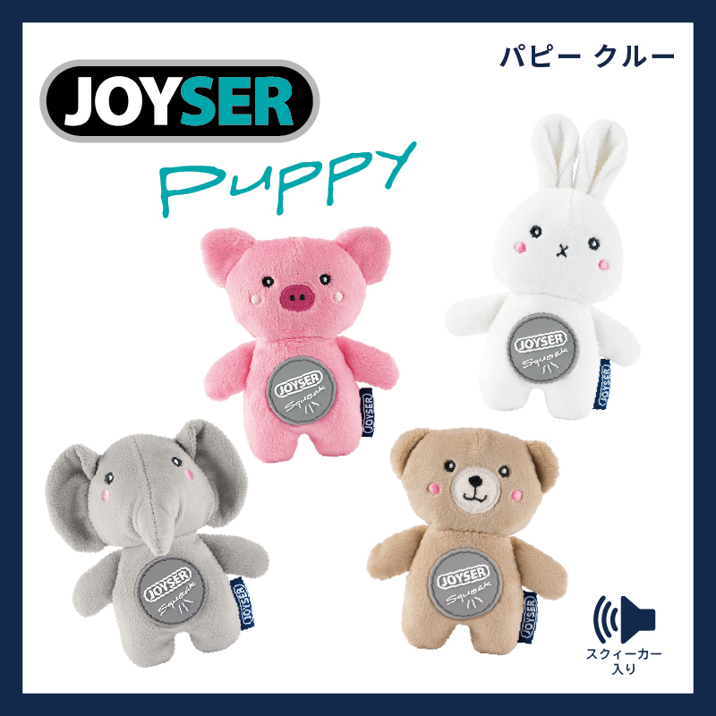 パピー クルー