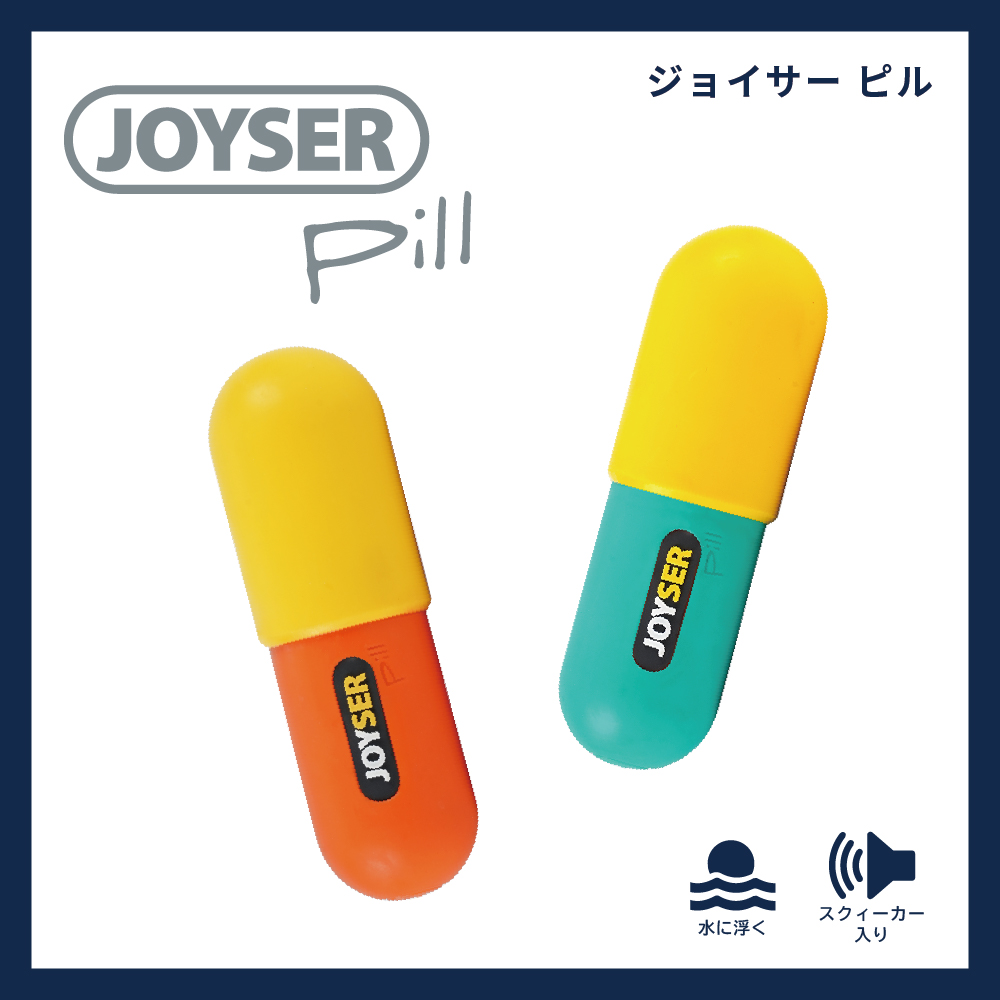 ジョイサー ピル